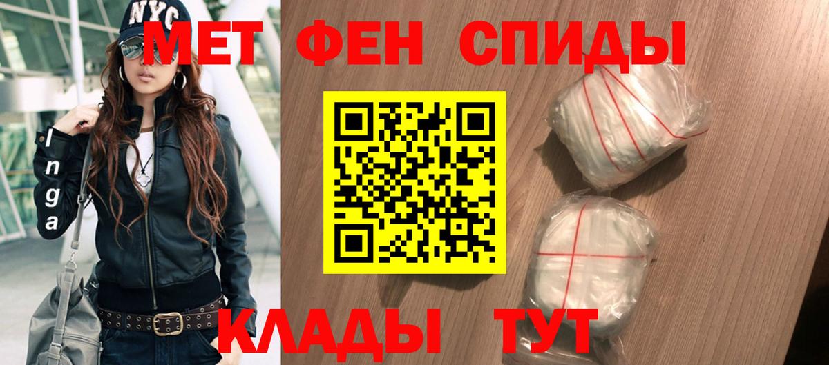 АМФЕТАМИН  Вход с VPN  Ликино-Дулёво  АМФЕТАМИН VHQ 