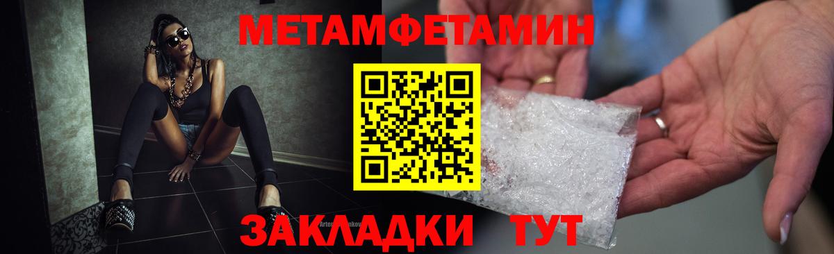Амфетамин VHQ Ликино-Дулёво