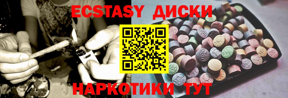 Экстази 280 MDMA  Ecstasy  мега ссылки  Ликино-Дулёво  Вход с VPN  Экстази DUBAI 