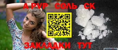 каннабис Северобайкальск