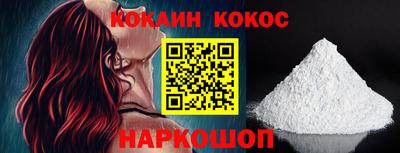 герыч Славянск-на-Кубани