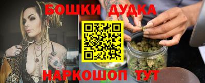 дурь Свободный