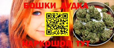 каннабис Северобайкальск