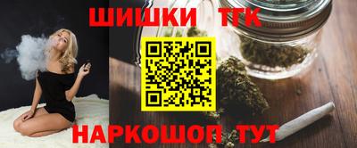 каннабис Северобайкальск