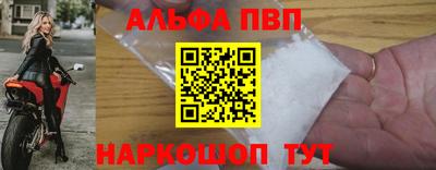 a pvp Севастополь