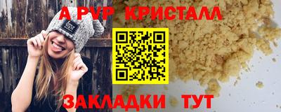 a pvp Севастополь