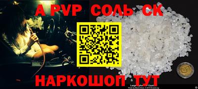 a pvp Севастополь