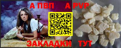 гидропоника Сланцы
