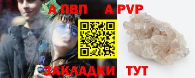 a pvp Севастополь