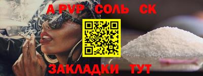 дурь Свободный
