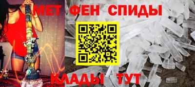 каннабис Северобайкальск