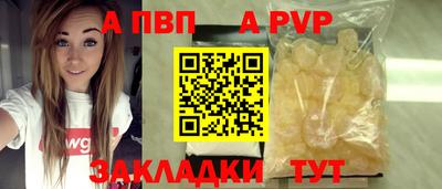 a pvp Севастополь