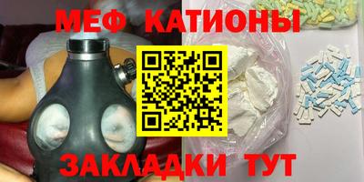 каннабис Северобайкальск