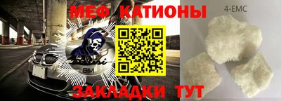 каннабис Северобайкальск