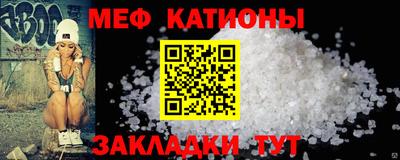 каннабис Северобайкальск