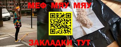 каннабис Северобайкальск
