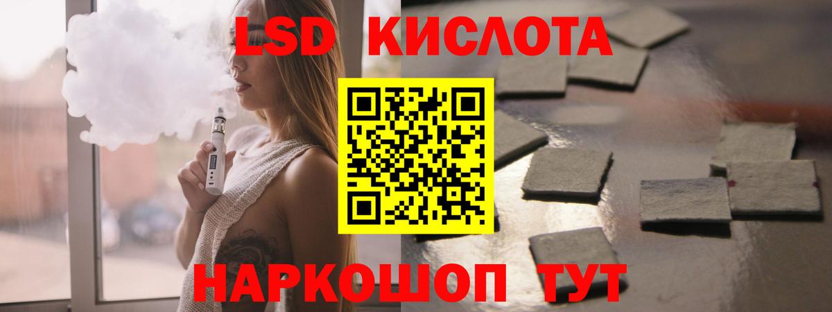 Ликино-Дулёво  Лсд 25 экстази ecstasy  LSD-25 экстази  Вход с VPN  LSD-25 экстази кислота 