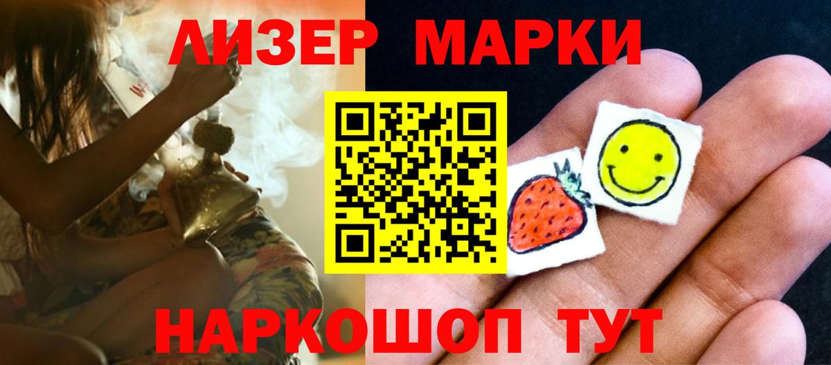 COCAIN  ГАШ  Вход с VPN  Ликино-Дулёво  Мефедрон кристаллы 