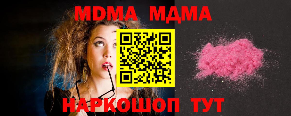 APVP Ликино-Дулёво