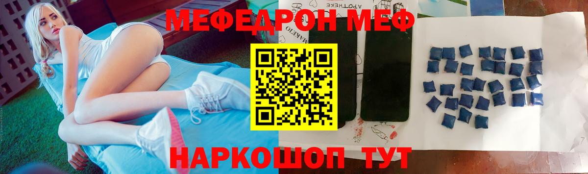 Ликино-Дулёво  МЯУ-МЯУ 4 MMC  купить закладку  Мефедрон кристаллы  Вход с VPN 