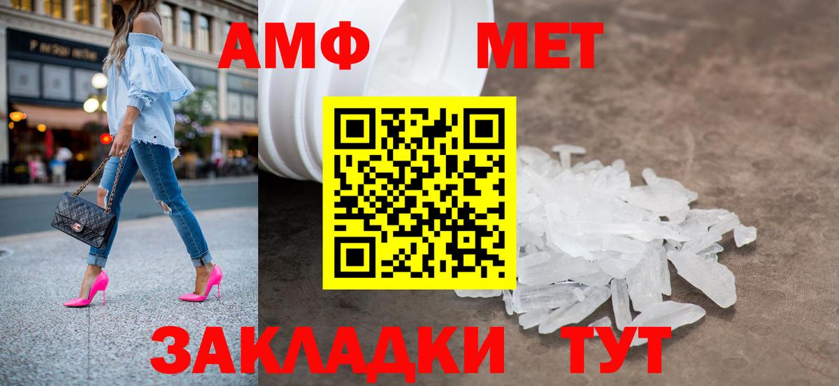 Ликино-Дулёво  Метамфетамин витя  Вход с VPN 
