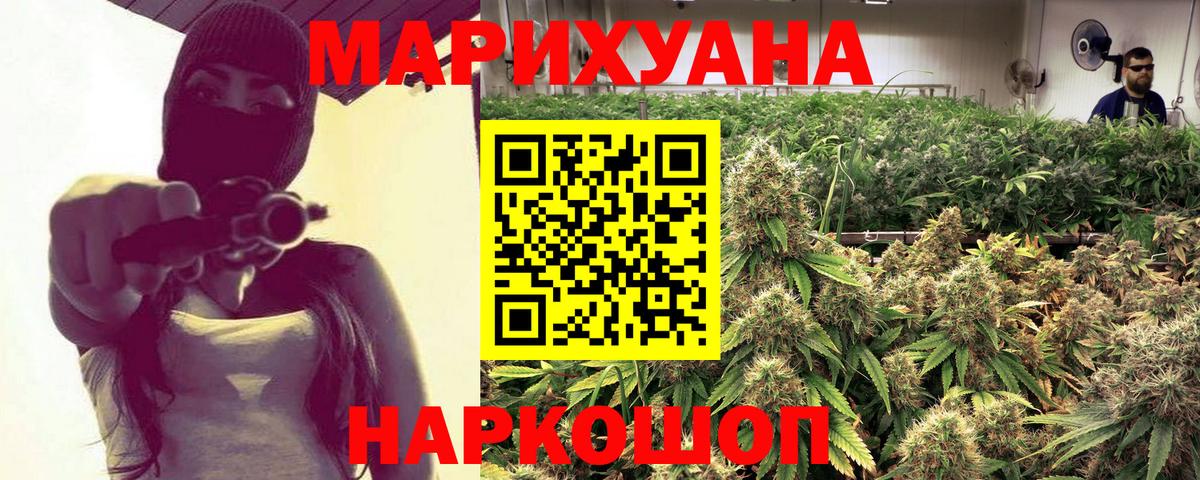 Каннабис планчик  Каннабис ГИДРОПОН  Канабис марихуана  Ликино-Дулёво  Вход с VPN 